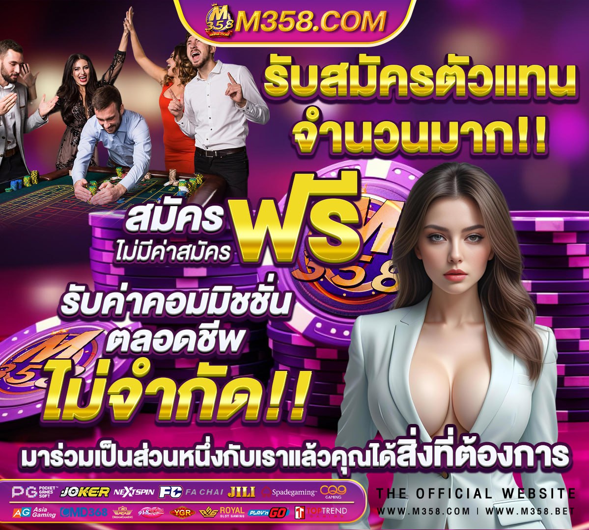 สล็อต สาวถ้ํา png